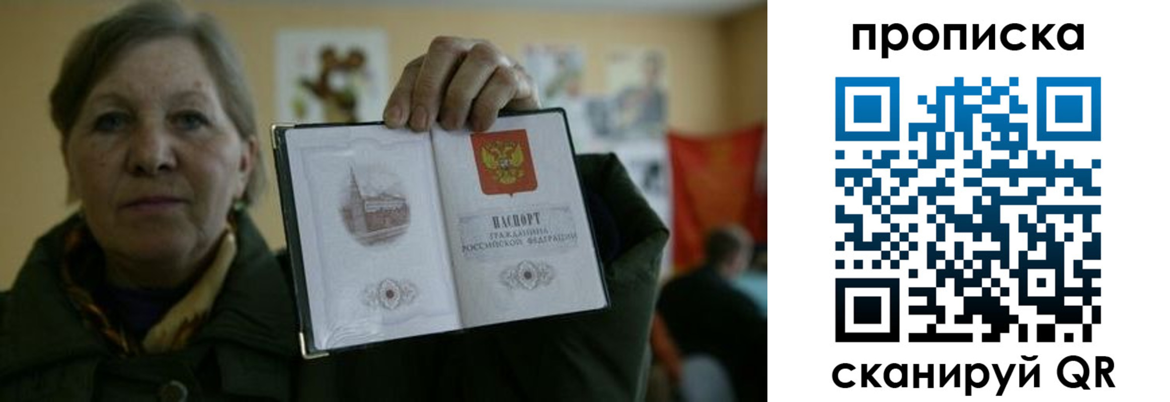 прописка от собственника в Приозерске