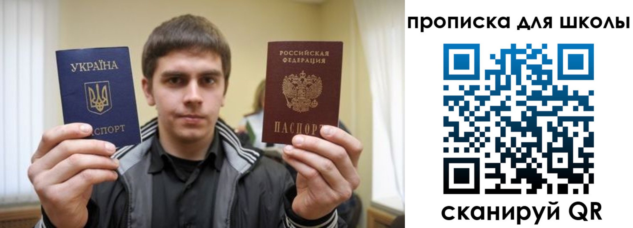 прописка для военкомата в Приозерске