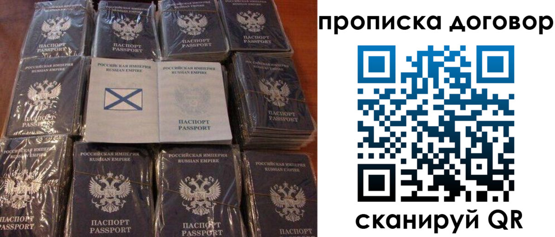 прописка в квартире в Приозерске
